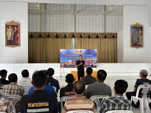 📣 พช.มะนัง ร่วมประชุมส่งเสริมการพัฒนาคุณภาพชีวิตอย่างยั่งยืน บูรณาการความร่วมมือทุกภาคส่วนในพื้นที่